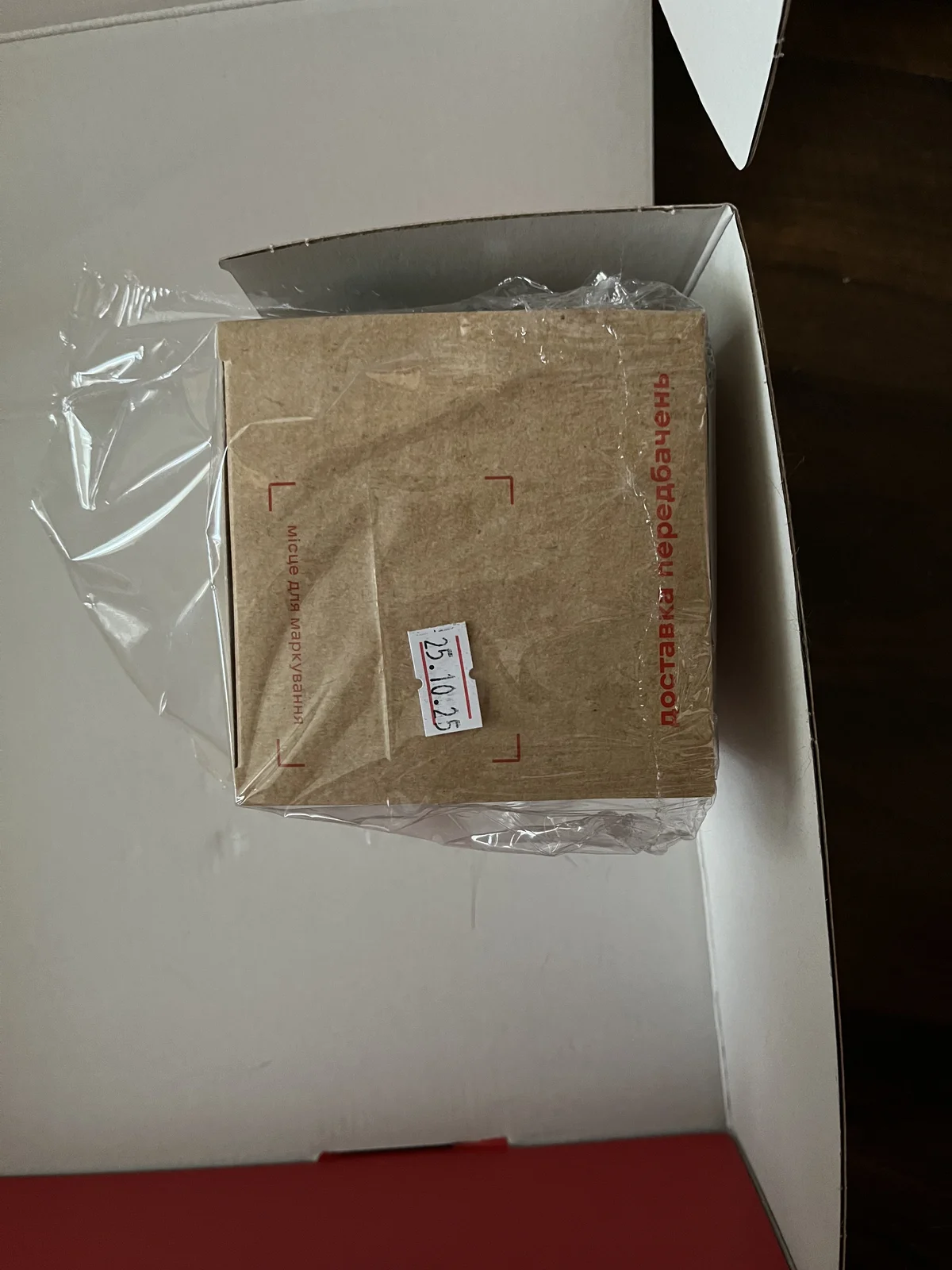 product