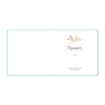 Детский фотоальбом «Дракончик»: Фото - ORNER