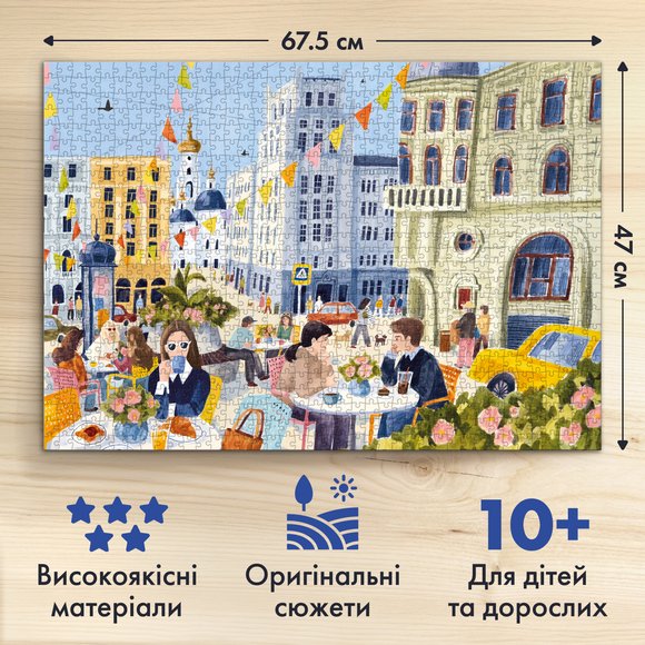 Puzzle "Unbreakable Kharkiv" 1000 elements: Photo