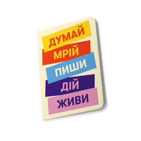 Блокнот в клетку «Думай. Пиши. Живи»: Фото