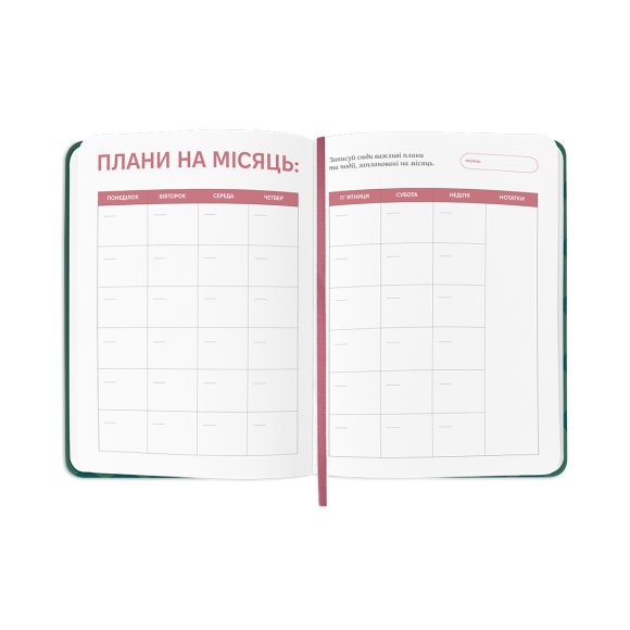 Daily Planner "I HAVE A DAILY PLAN" green: Photo