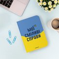 Блокнот в клетку ORNER «Цвета смелости»: Фото 6