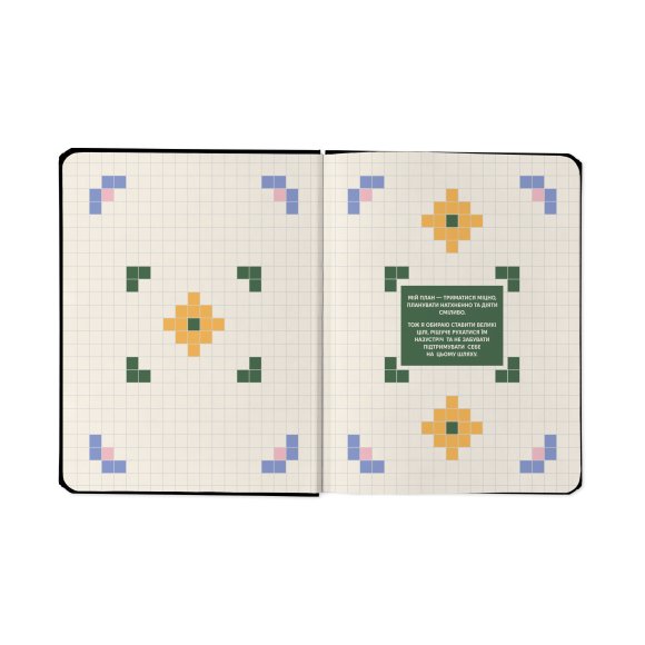 Планер «I HAVE A PLAN» черный с плетением: Фото