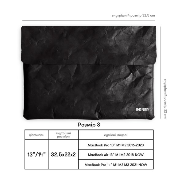 Чехол для ноутбука «Просто черный»: Фото