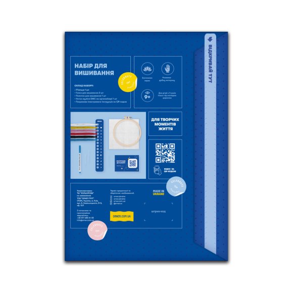 Embroidery kit Ø160 mm "Colorful cat": Photo