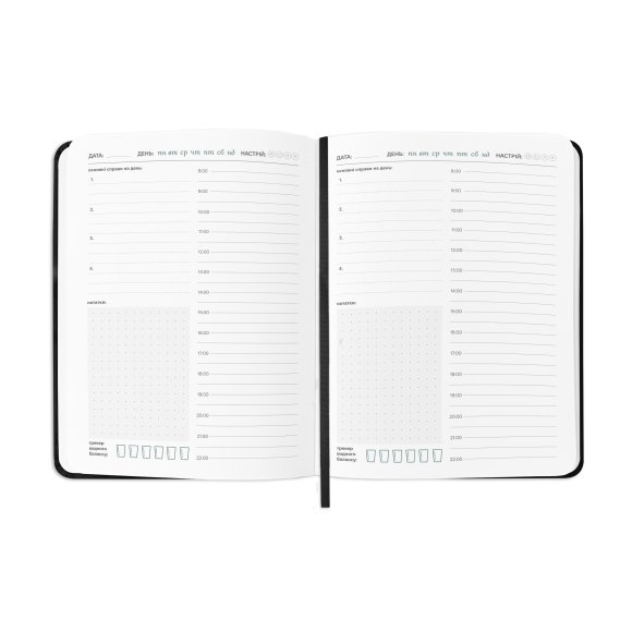 Planner-diary "Planner of a serious person" black: Photo