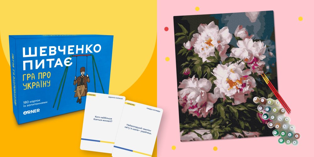 Що можна подарувати свекрусі на День народження: поради та ідеї від ORNER: Фото 3 - ORNER