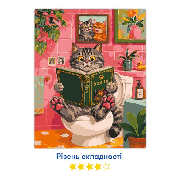 Paint by numbers "Cat on a throne": Photo