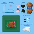 Crochet kit "Bear": Photo 4