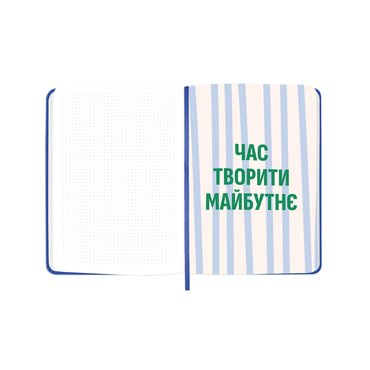 Планер «I HAVE A PLAN» синій: Фото - ORNER