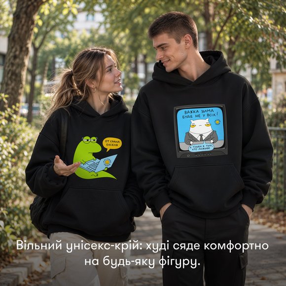 Oversized hoodie ORNER x MALIUNOK "Winter is coming!" black: Photo