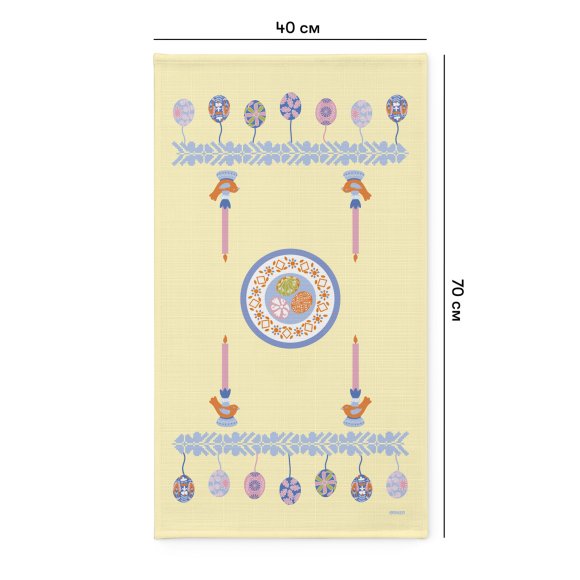Towel "Easter Basket" yellow 40x70: Photo
