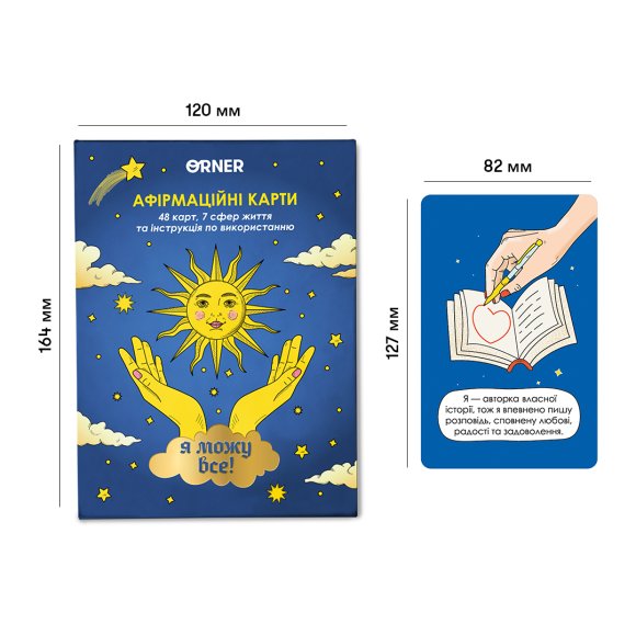 Карточки с аффирмациями «Я могу все!»: Фото