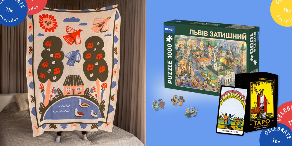 Що можна подарувати дівчині на 17 років: поради, варіанти та ідеї: Фото 9 - ORNER