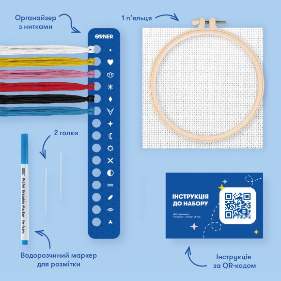 Embroidery kit Ø160 mm "Colorful cat": Photo