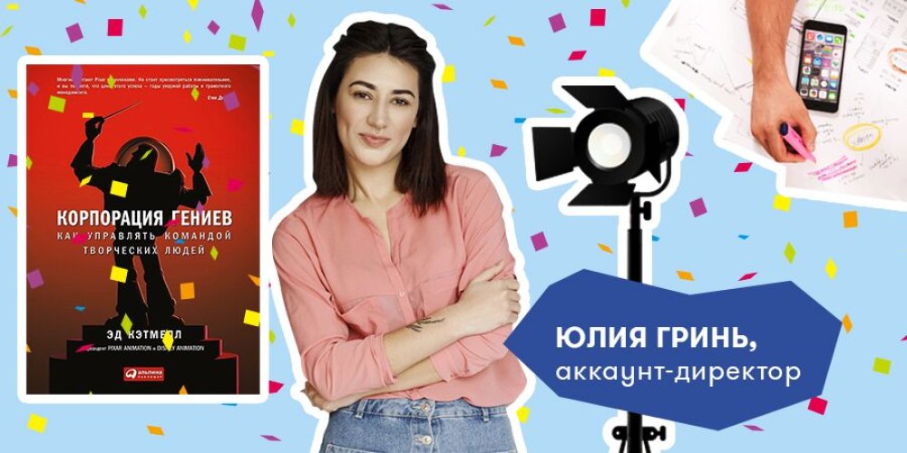 Креативное чтиво, нон-фикшн о пакистанцах, книги о бабушкином варенье и успехе Nike: что читают в ORNER?: Фото 2 - ORNER