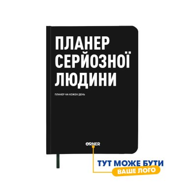 The glider is branded: photo 2 - ORNER