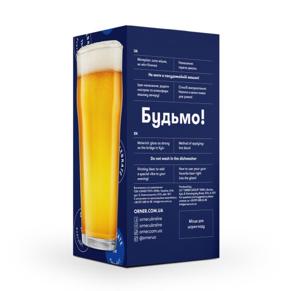 Бокал для пива «Пивотерапия»: Фото