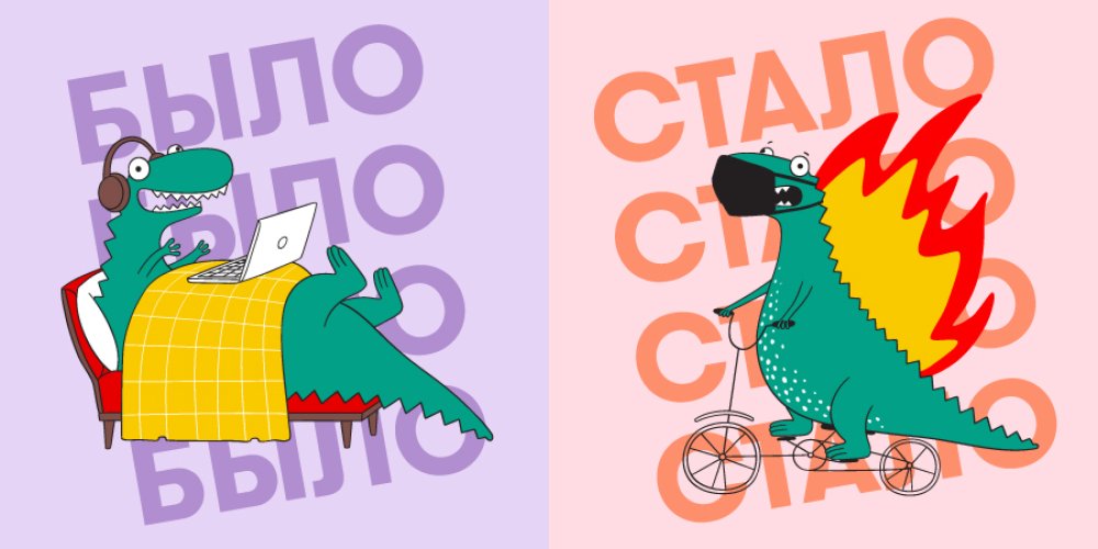 Easy Busy: как вернуться в офис?: Фото 1 - ORNER