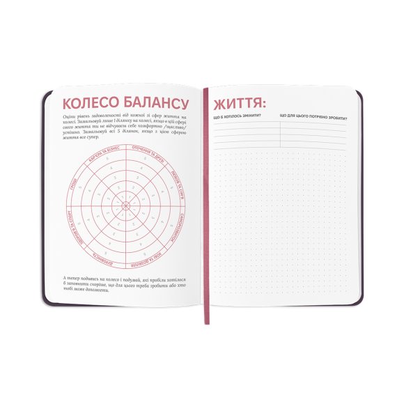 Планер-дневник «Цветы» чёрный: Фото