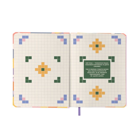 Мініпланер «I HAVE А BLOOMY PLAN mini» барвистий: Фото