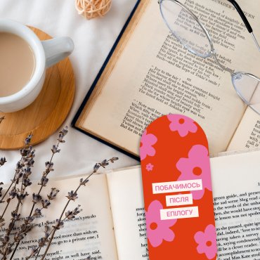 Дневник читательский «Just read» бордовый: Фото - ORNER