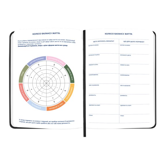 Планер «WORLD'S MOST AMAZING PLAN» черный: Фото
