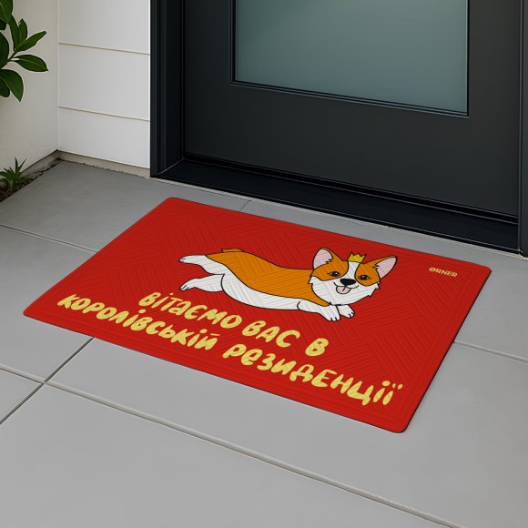 Килим придверний «Коргі»: Фото
