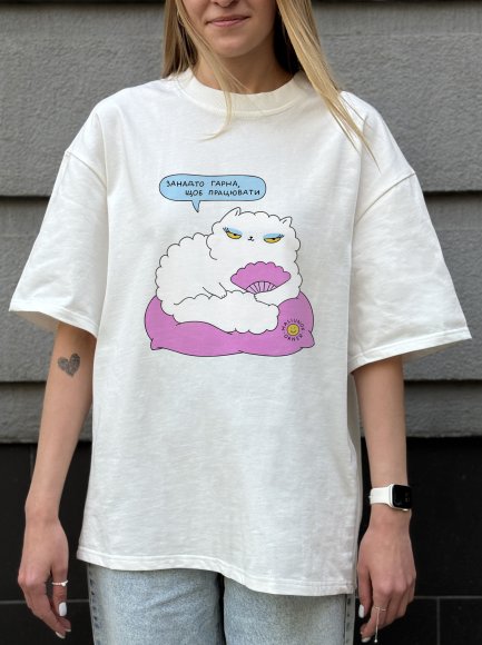 Oversized T-shirt ORNER x Maliunok "Beautiful" milky: Photo