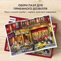 Пазл «Бар Ле Мурр» 1000 элементов: Фото 8