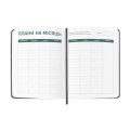 Планер-щоденник «Мої щоденні плани» сірий: Фото 9