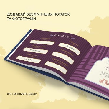 Книга-фотоальбом «Дерево моего рода» синий: Фото - ORNER