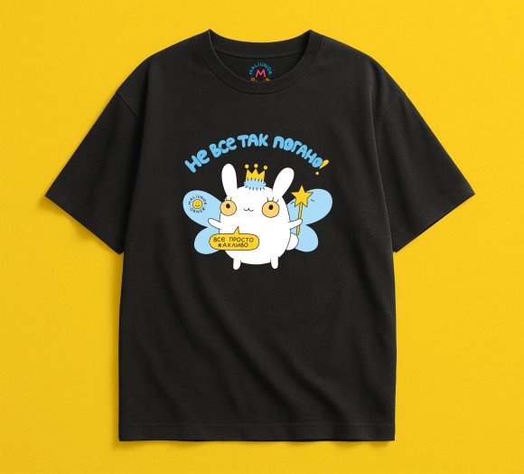 Футболка оверсайз ORNER х Maliunok «Не всё так плохо» черная: Фото