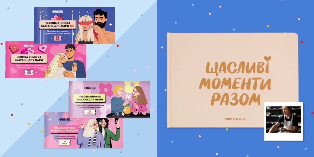 Что можно подарить женщине на День рождения: варианты, идеи и советы по выбору: Фото 4 - ORNER