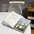 Осознанный планер «My plan is to be here and now» голубо-красный: Фото 6