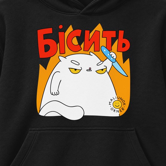 Oversized hoodie ORNER x MALIUNOK "Annoyed" black: Photo