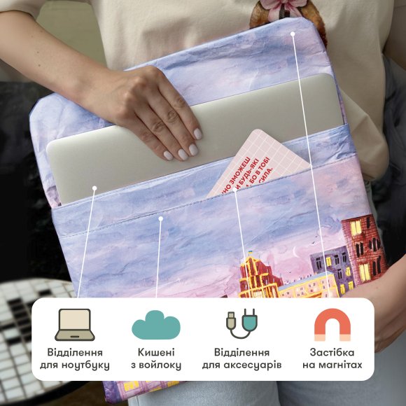 Чохол для ноутбука «Київ»: Фото