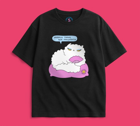 Oversized T-shirt ORNER x Maliunok "Beautiful" black: Photo