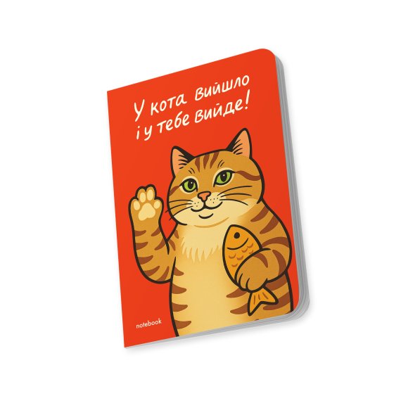 Plaid notebook "You can do it!": Photo