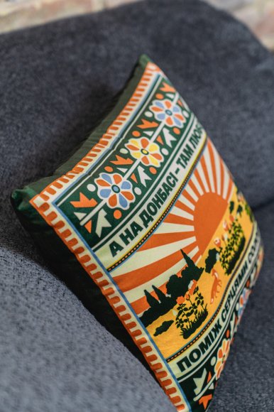 Cushion "East of Ukraine": Photo