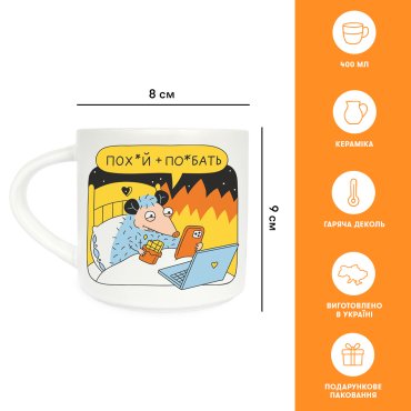 Cup Calm: photo 2 - ORNER