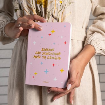Блокнот в точку «Для осуществления мечтаний и желаний» розовый: Фото - ORNER