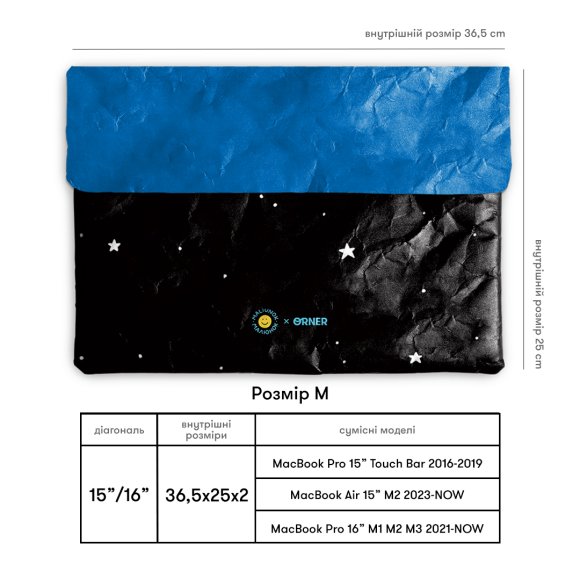 Чехол для ноутбука «Спокойствие»: Фото