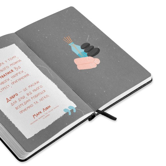 Добрий блокнот чорний: Фото