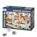 Puzzle "Dear Dnipro" 1000 elements: Photo