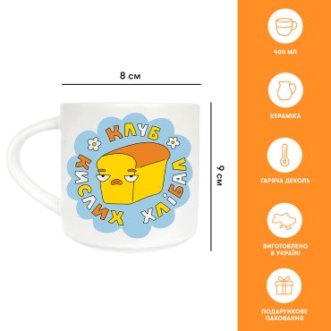 Cup Welcome to the club: photo 2 - ORNER