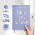 Дневник на 3 года «One line a day» голубой: Фото 4