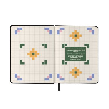 Мини-планер «I HAVE A PLAN mini» с орнаментом: Фото - ORNER