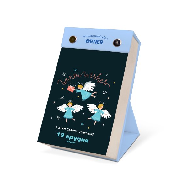 2 calendars universal "Happy 2021": Photo