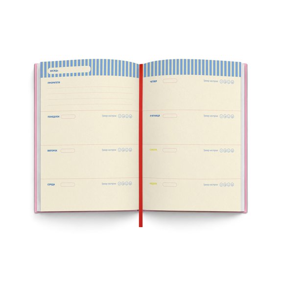 Mini planner "MY LUCKY PLAN mini" pink: Photo